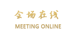 上海云上四季连锁酒店杨高南路店（会展店）